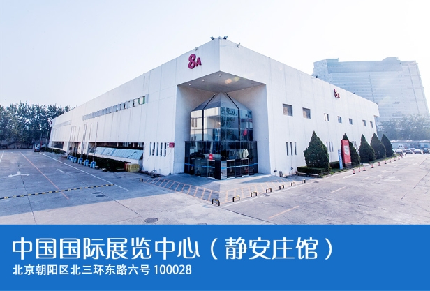 The 18th Beijing International Semiconductor Exhibition will be held May 30th,2024
