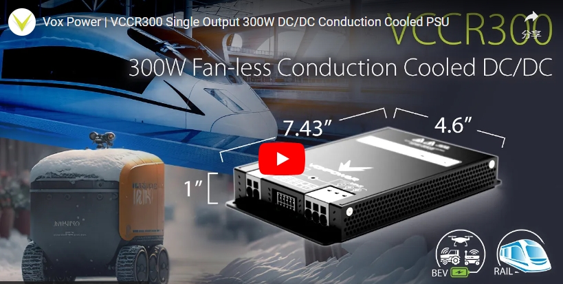 Vox Power recently released VCCR300 conductive cooling power supply unit