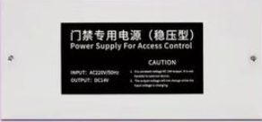 How to choose access control and elevator control power supply?