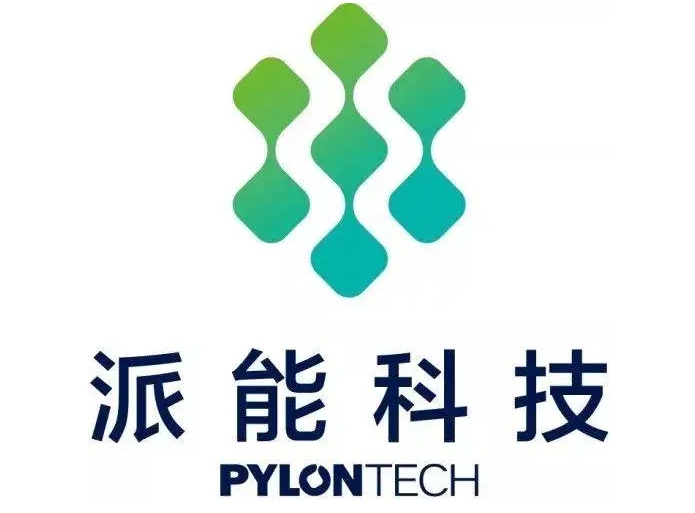 PYLONTECH has been granted a utility model patent: 