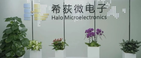 Hello Microelectronics applies for a patent for voltage conversion circuits and chargers to reduce the possibility of hot carrier injection during the conduction process of switches