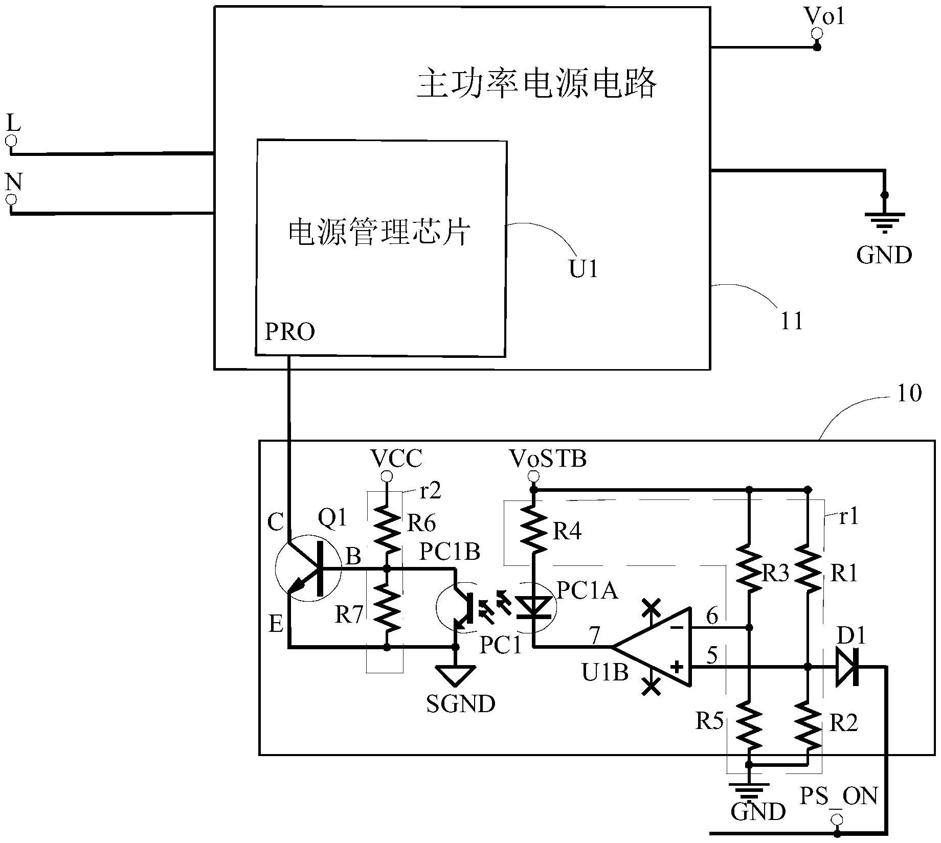 CVTE Dream Future has been granted a utility model patent: 