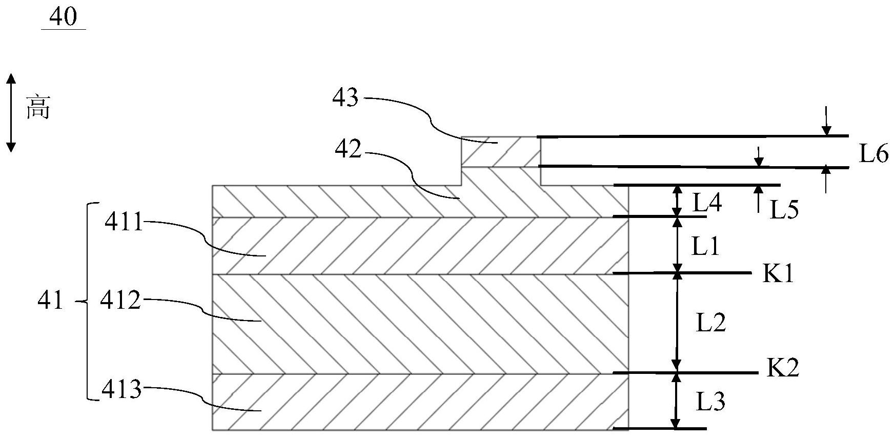 CATL has been granted invention patent authorization: 